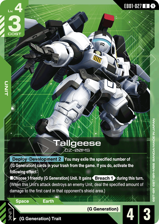 Tallgeese - EB01-027 - Uncommon - Eternal Nexus