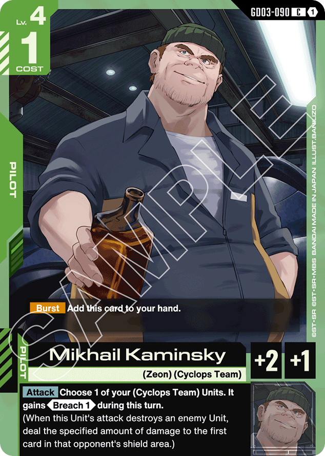 Mikhail Kaminsky - GD03-090 - Common - Steel Requiem