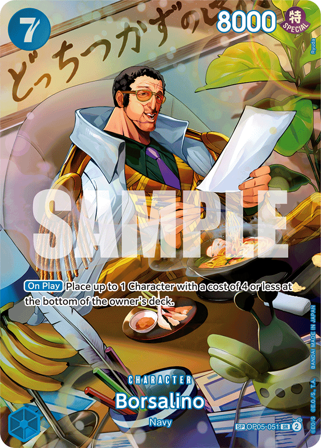 Borsalino - OP05-051 - Super Rare (Special Alternate Art) - Awakening of the New Era