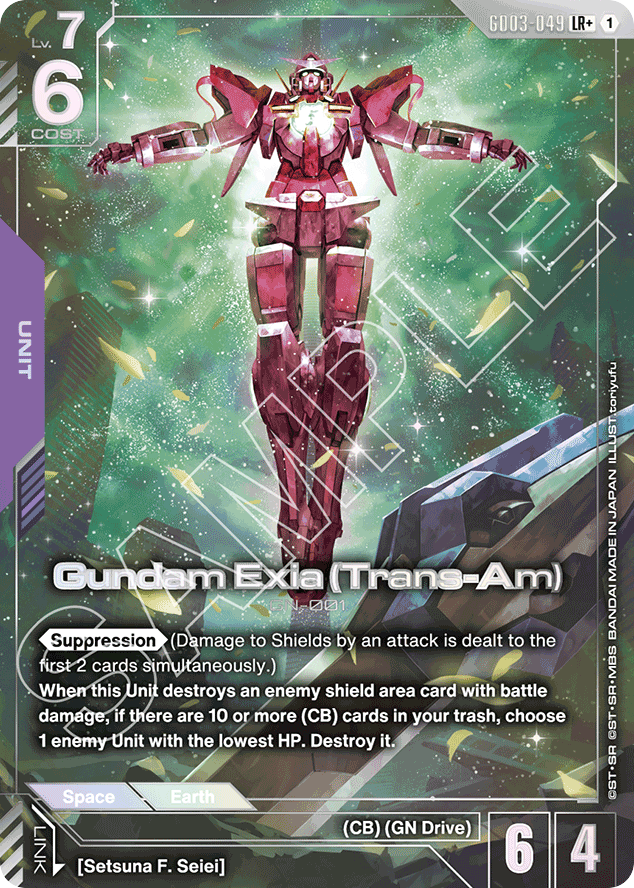Gundam Exia (Trans-Am) - GD03-049 - Legend Rare (Alternate Art) - Steel Requiem