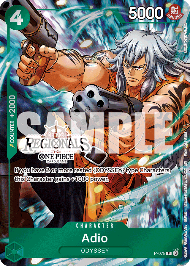 Adio - P-078 - Promo (Regional Participant Stamp) - Promos