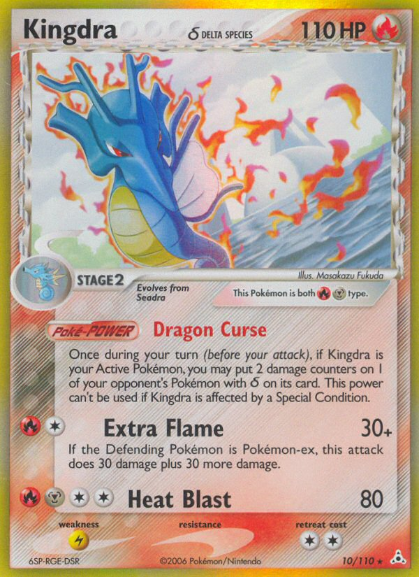 Kingdra δ - 010/110 - Holon Phantoms