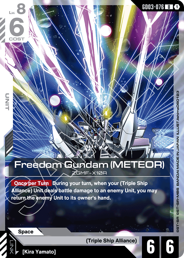 Freedom Gundam (METEOR) - GD03-076 - Uncommon - Steel Requiem