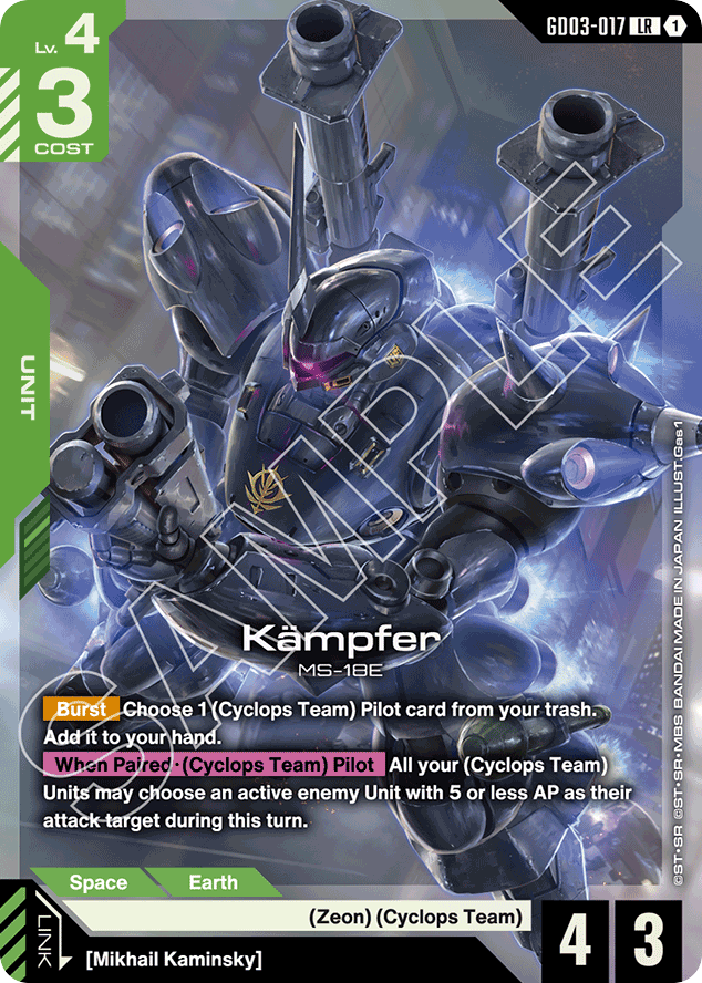 Kämpfer - GD03-017 - Legend Rare - Steel Requiem