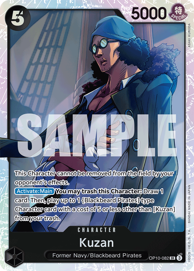 Kuzan - OP10-082 - Super Rare - Royal Blood