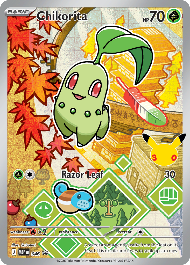 Chikorita - 046 - Mega Evolution Black Star Promos