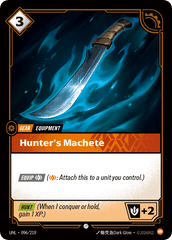 Hunter's Machete - 096/219 - Common - Unleashed