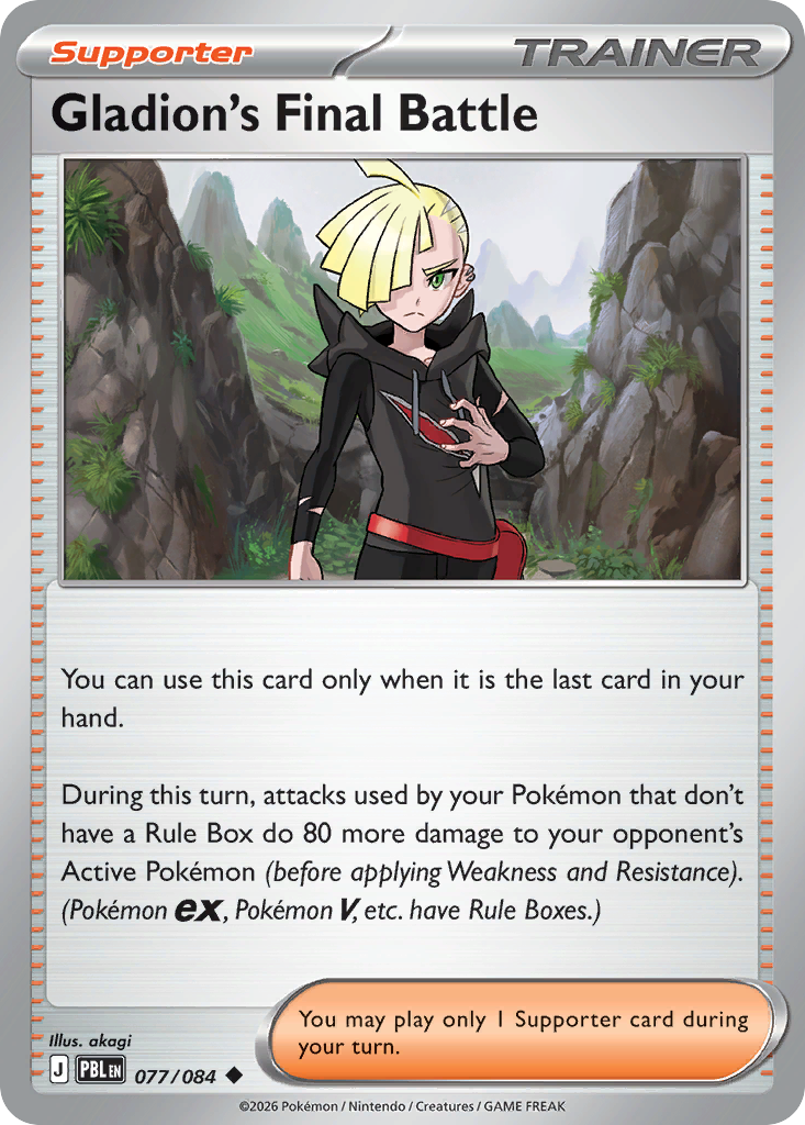 Gladion's Final Battle - 77/84 - Pitch Black