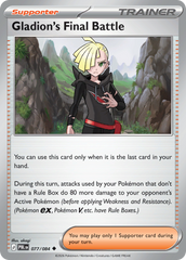 Gladion's Final Battle - 77/84 - Pitch Black