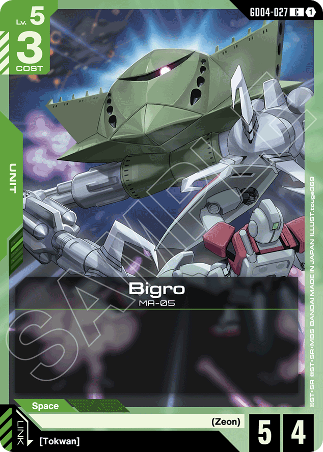 Bigro - GD04-027 - Common - Phantom Aria
