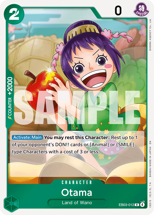 Otama - EB03-012 - Rare - Heroines Edition