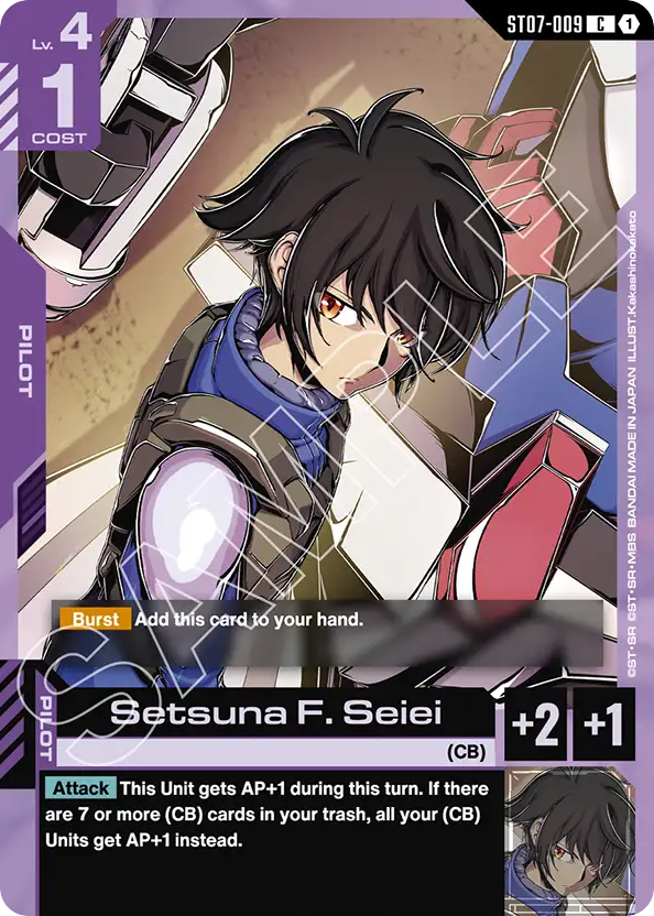 Setsuna F. Seiei - ST07-009 - Common - Celestial Drive