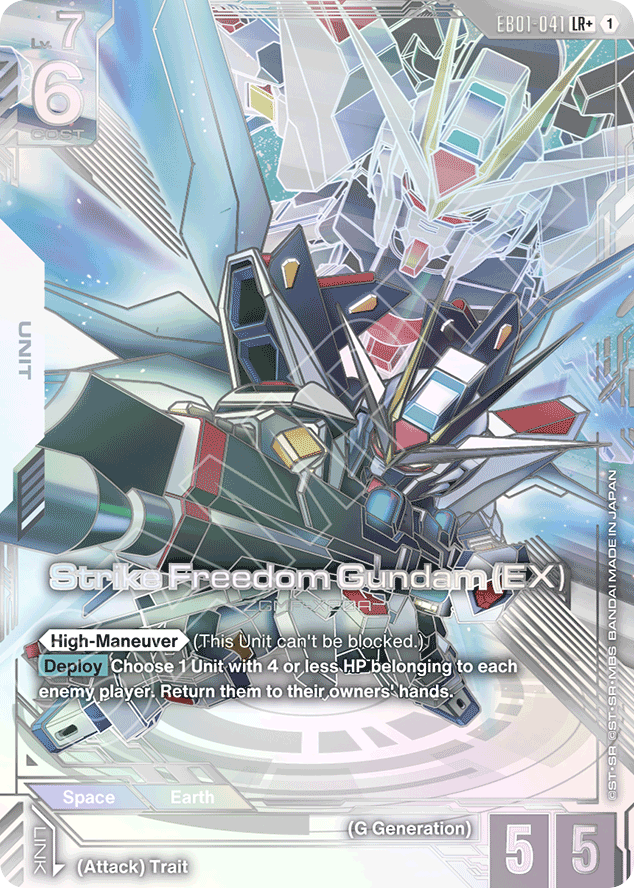 Strike Freedom Gundam (EX) - EB01-041 - Legend Rare (Alternate Art) - Eternal Nexus