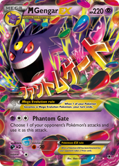 M Gengar-EX - 035/119 - Phantom Forces