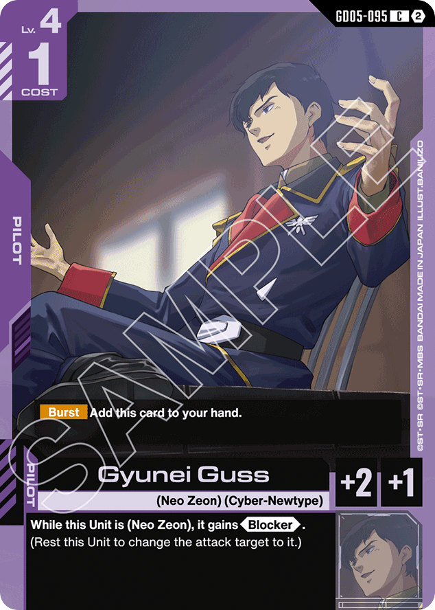 Gyunei Guss - GD05-095 - Common - Freedom Ascension