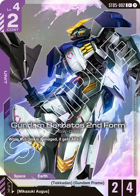 Gundam Barbatos 2nd Form - ST05-002 - Common (Alternate Art) - Iron Bloom
