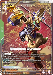 Shenlong Gundam - GD01-029 - Rare - Newtype Rising