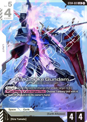 Aile Strike Gundam - ST04-001 - Legend Rare - SEED Strike