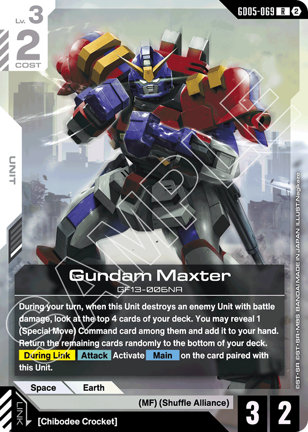 Gundam Maxter - GD05-069 - Rare - Freedom Ascension