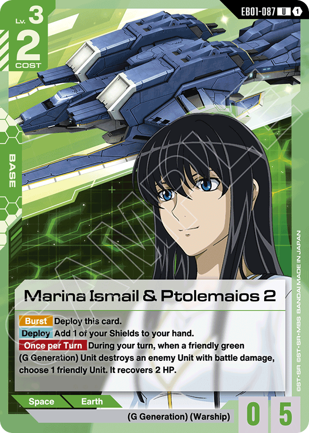 Marina Ismail & Ptolemaios 2 - EB01-087 - Uncommon - Eternal Nexus