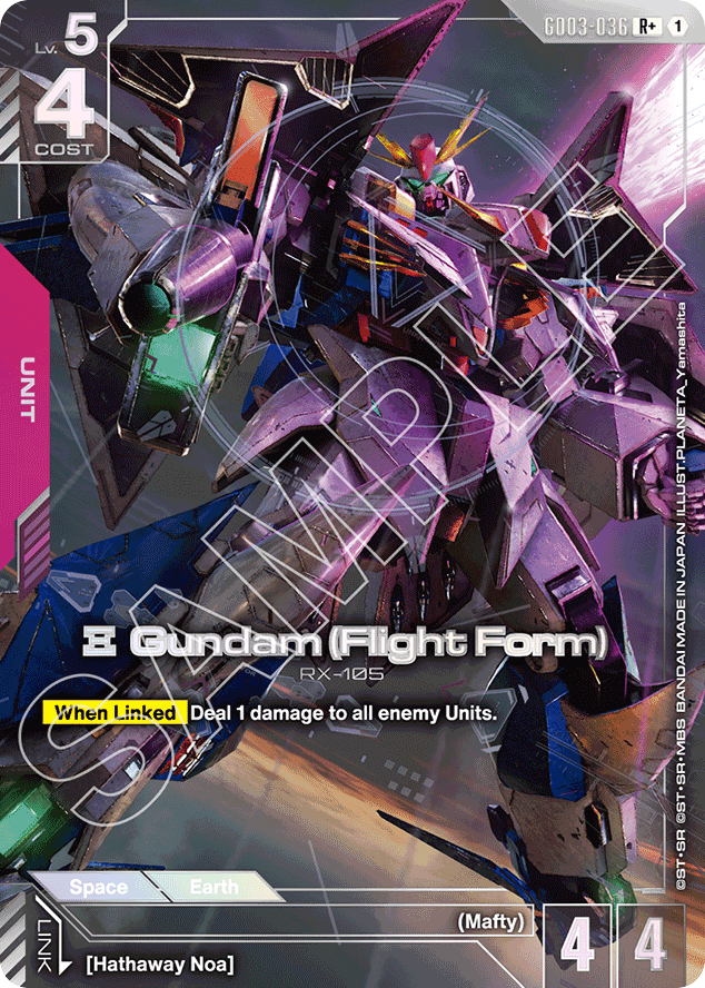 Ξ Gundam (Flight Form) - GD03-036 - Rare (Alternate Art) - Steel Requiem