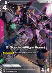 Ξ Gundam (Flight Form) - GD03-036 - Rare (Alternate Art) - Steel Requiem