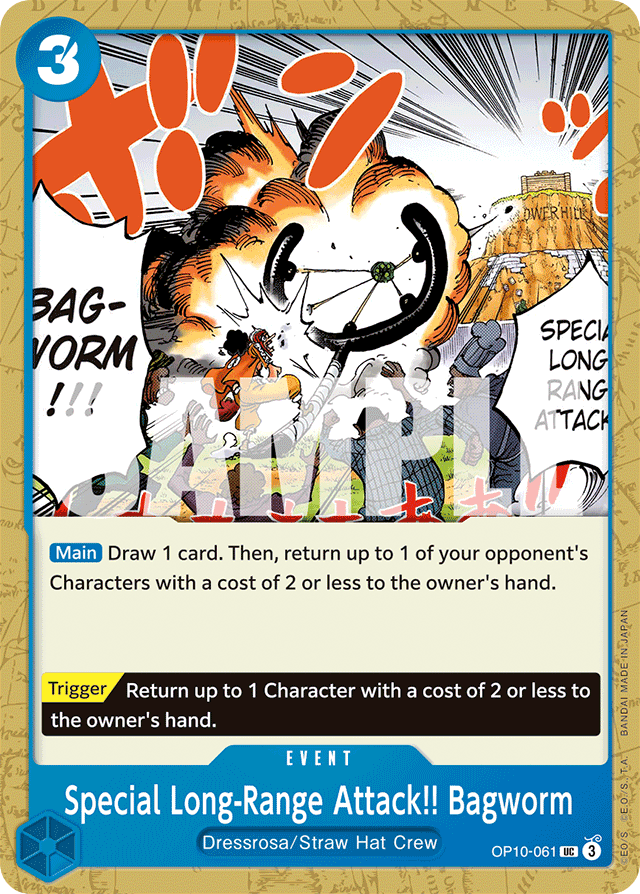 Special Long-Range Attack!! Bagworm - OP10-061 - Uncommon - Royal Blood