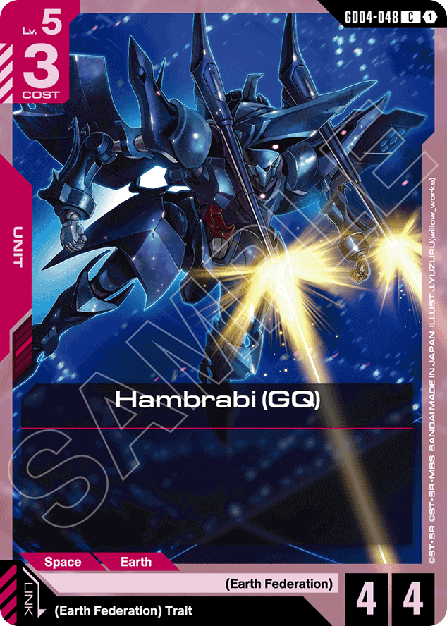 Hambrabi (GQ) - GD04-048 - Common - Phantom Aria