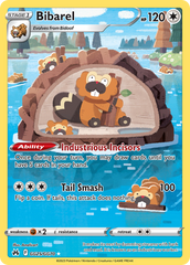 Bibarel - GG25 - Crown Zenith Galarian Gallery