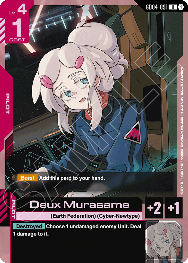 Deux Murasame - GD04-091 - Uncommon - Phantom Aria