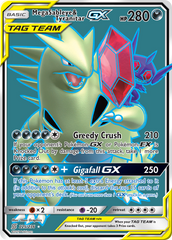 Mega Sableye & Tyranitar-GX - 225/236 - Unified Minds
