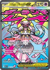 Mega Diancie ex - 267/217 - Ascended Heroes