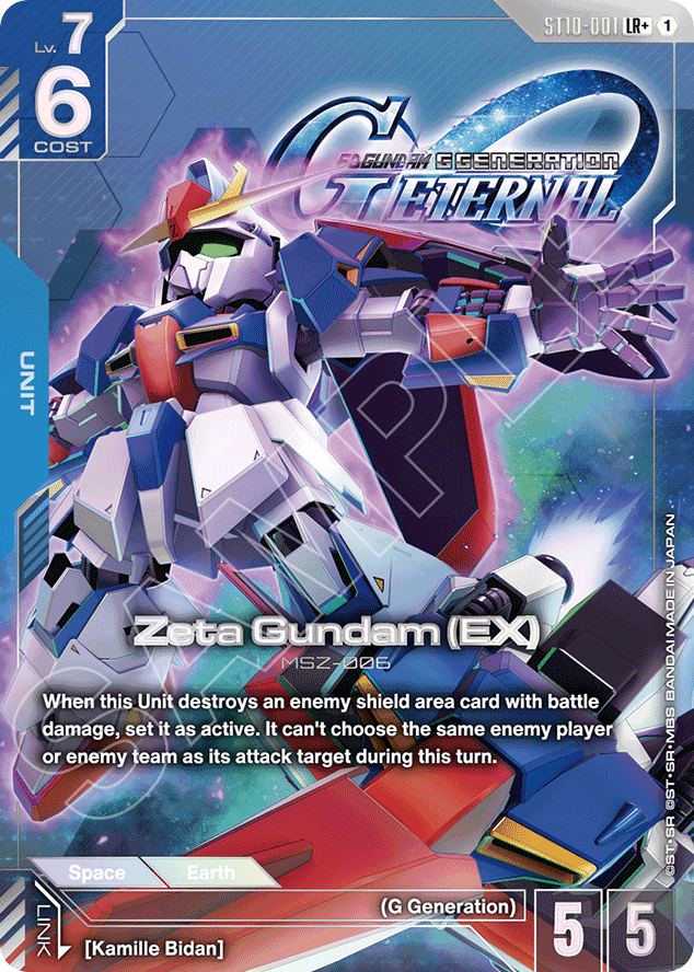 Zeta Gundam (EX) - ST10-001 - Legend Rare (Alternate Art) - Generation Pulse