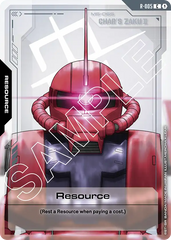 Resource - R-005 - Common - Resources