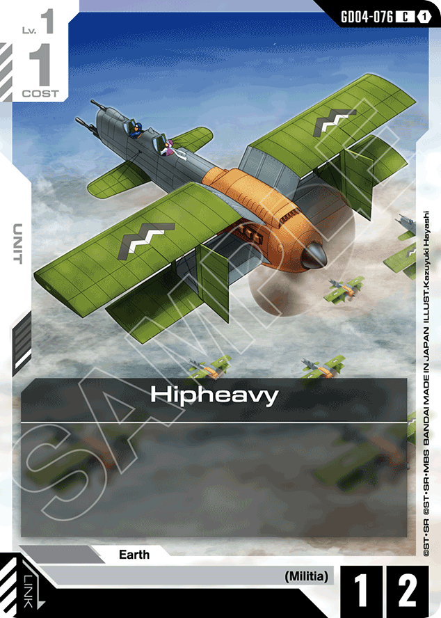 Hipheavy - GD04-076 - Common - Phantom Aria