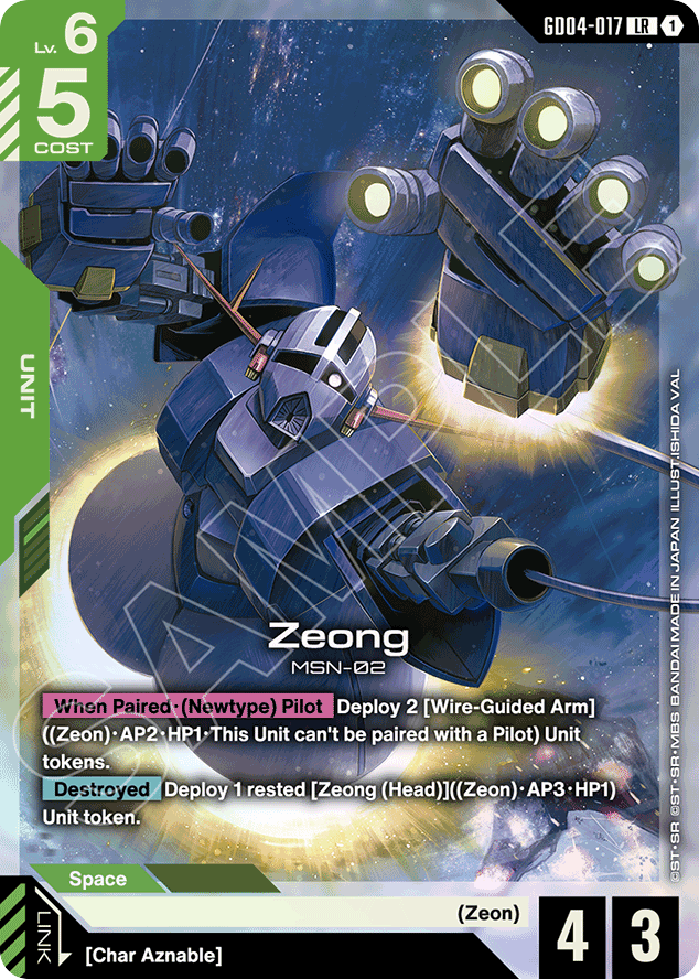 Zeong - GD04-017 - Legend Rare - Phantom Aria