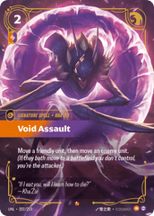Void Assault - 202/219 - Epic - Unleashed