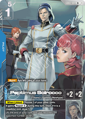 Paptimus Scirocco - GD03-084 - Rare (Alternate Art) - Steel Requiem