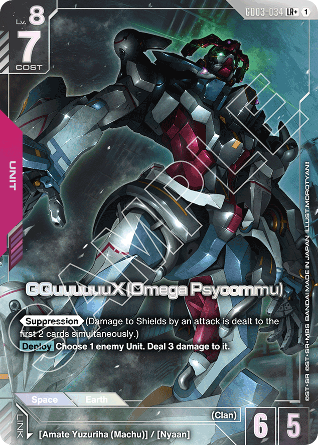 GQuuuuuuX (Omega Psycommu) - GD03-034 - Legend Rare (Alternate Art) - Steel Requiem