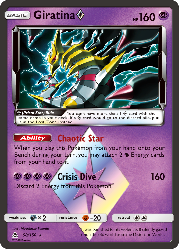 Giratina ◇ - 058/156 - Ultra Prism