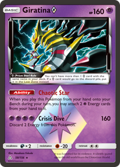 Giratina ◇ - 058/156 - Ultra Prism