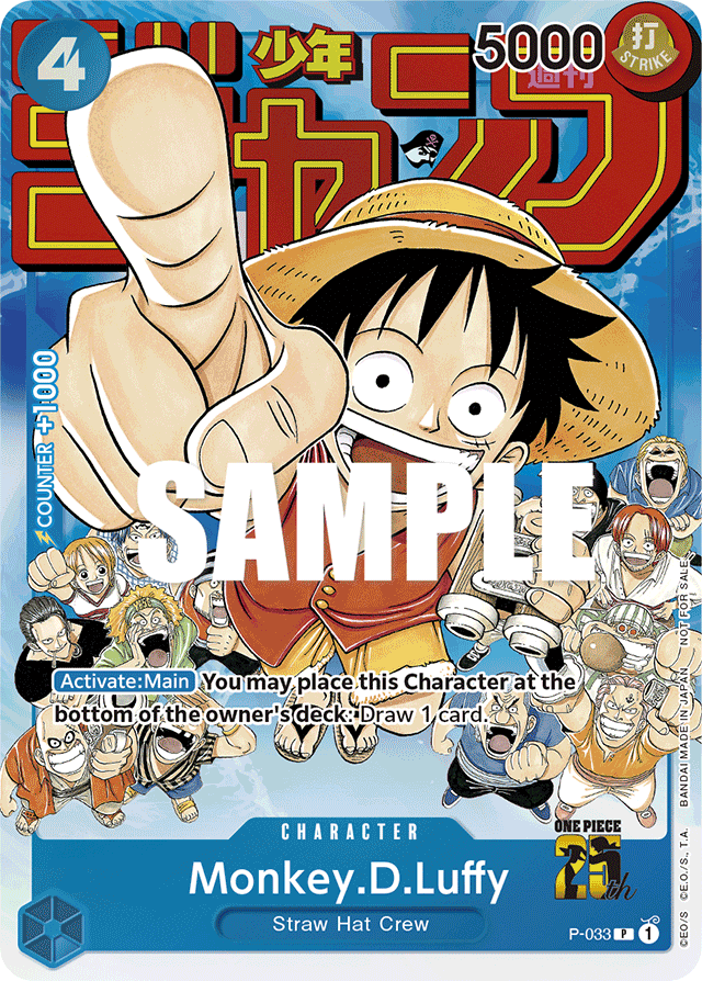 Monkey.D.Luffy - P-033 - Promo - Promos