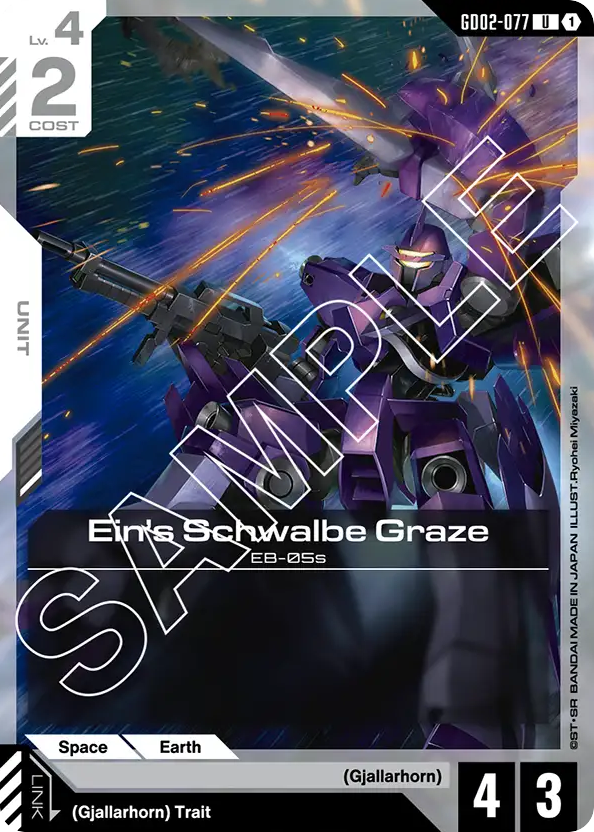Ein's Schwalbe Graze - GD02-077 - Uncommon - Dual Impact