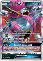 Hoopa-GX - 096/181 - Team Up