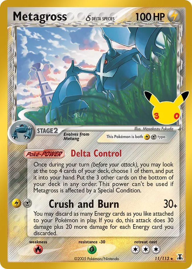 Metagross - 011/113 - 30th Celebration: Classic Collection