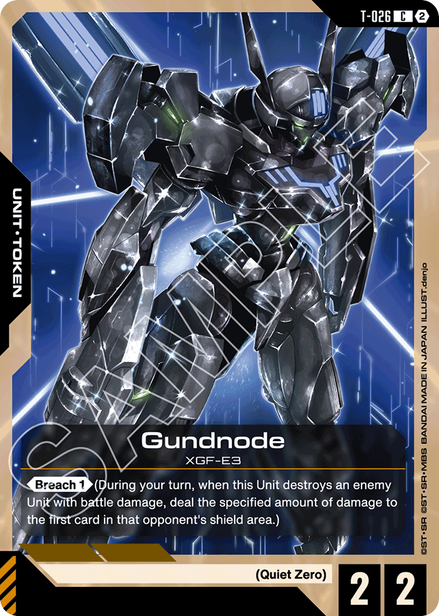Gundnode - T-026 - Common - Tokens