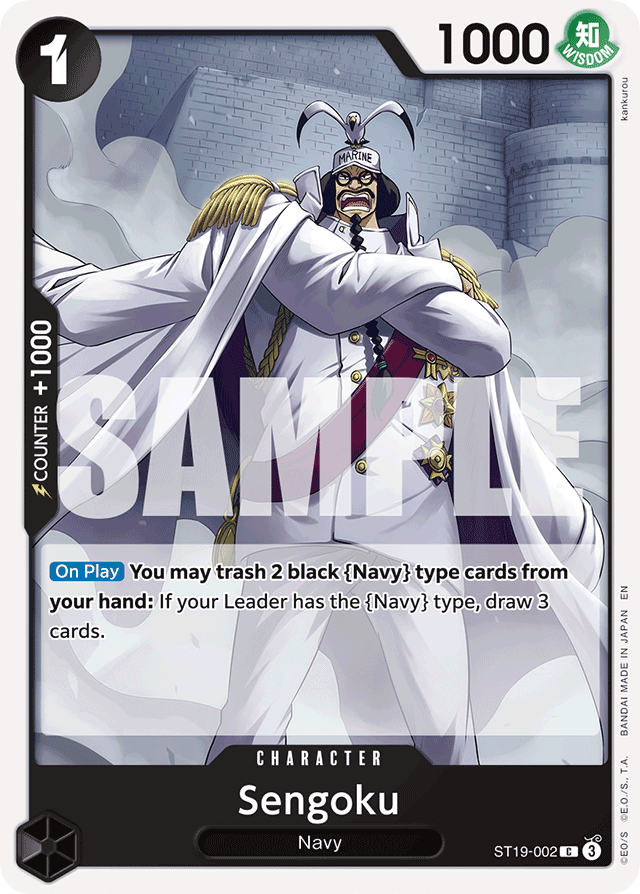 Sengoku - ST19-002 - Common (Reprint) - BLACK Smoker