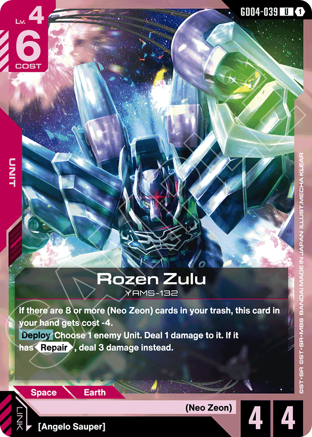 Rozen Zulu - GD04-039 - Uncommon - Phantom Aria