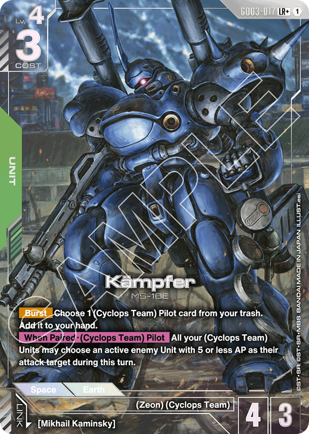 Kämpfer - GD03-017 - Legend Rare (Alternate Art) - Steel Requiem