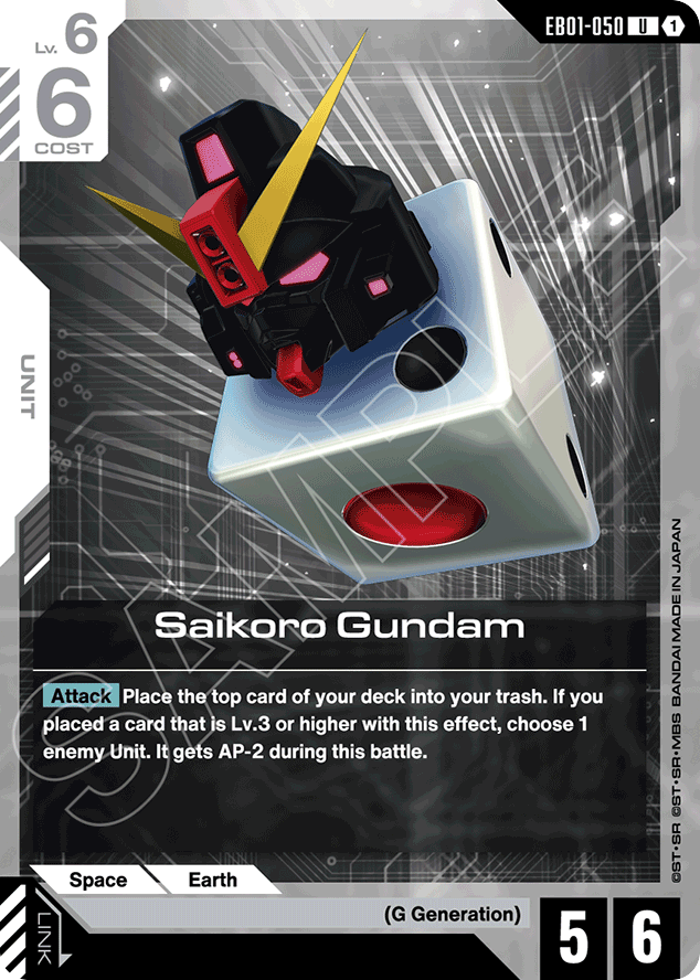 Saikoro Gundam - EB01-050 - Uncommon - Eternal Nexus